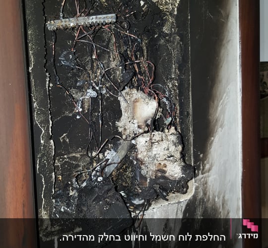 לוח חשמל שרוף עם חוטים חשמליים פגומים